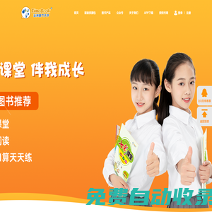 北京時(shí)代天華文化傳媒有限公司