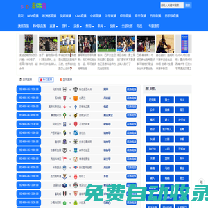 鎮沅在線-云南鎮沅生活,概況,鎮沅旅游,娛樂,小吃,特產,商家,企業,人才招聘,二手信息