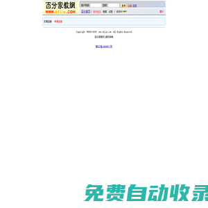 百分家教網(wǎng)