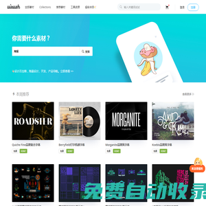 UIRUSH素材庫主頁_UI設(shè)計_UI教程 - Uirush素材庫.net