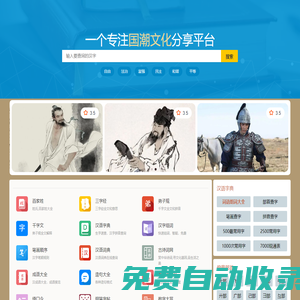 珠海溢東財務代理有限公司