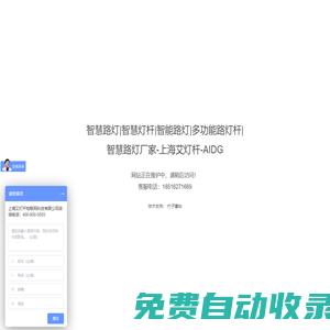 七七影視-最新電影_vip影視大全_熱播電影電視劇免費(fèi)在線觀看