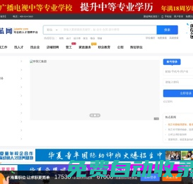 人力資源加盟_勞務(wù)派遣加盟_勞務(wù)公司加盟-聚藍網(wǎng)