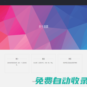 洛票網(wǎng)