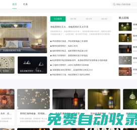 LED燈泡價(jià)格,LED球泡燈生產(chǎn)廠家-中山天炫燈飾