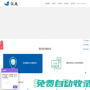 昆山網站建設_昆山網站優化_昆山seo優化_昆山網絡推廣_昆山優化公司-昆山旌展信息科技有限公司-昆山旌展信息科技有限公司