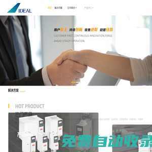 apex減速機,abb伺服電機,變頻器,哈默納科減速機-北京北成新控