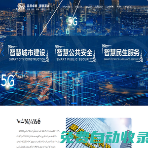 重慶弱電公司,重慶監控,綜合網絡布線公司-重慶豐傲科技發展有限責任公司
