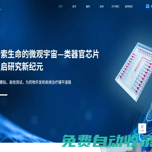 北京諾善科技有限公司