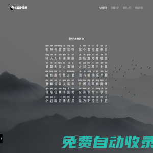 RAZ英語閱讀官網 - 免費閱讀美國原版RAZ英語分級繪本,一站式英語閱讀平臺！