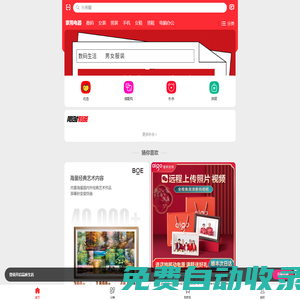 您專屬電腦配置的地方 - Powered by ShopWind