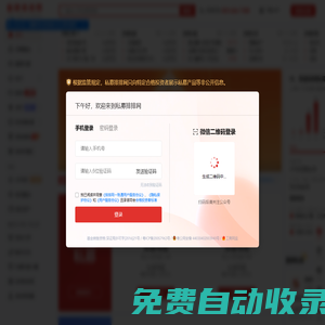 私募排排網-國內私募基金一站式服務平臺