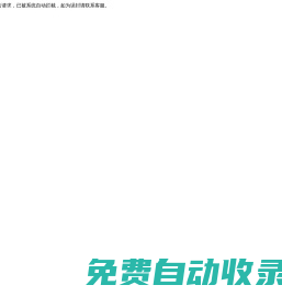西安網站建設|全網營銷|優化推廣|--西安羚牛網絡科技有限公司【官網】