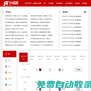 世界杯直播_世界杯直播在線觀看免費(fèi)_2026世界杯直播平臺(tái)在線觀看 - 9球直播