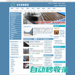 鋁型材檢驗平臺,鋁型材檢測平臺,劃線平板,鑄鐵劃線平板,劃線平臺,鋁型材檢驗平板,鋁型材檢測平板_泊頭億天量具(鋁型材檢驗平板平臺量具生產基地)