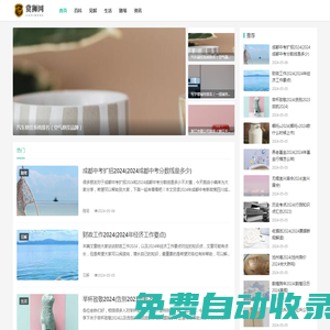 分享生活見解和百科資訊文章-冀獅網(wǎng)