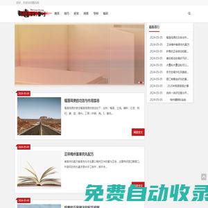 嘻訊網(wǎng)-分享知識(shí)好文、問(wèn)答技巧、學(xué)問(wèn)文章