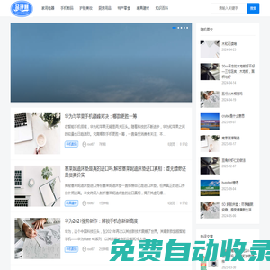 品牌排行榜前十商品測評-好物分享測評-雙城統(tǒng)計測評網(wǎng)