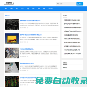 木魚電影網-提供在線觀看高清免費電影