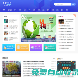 GC在線解析- 精準(zhǔn)解析，一站搞定！