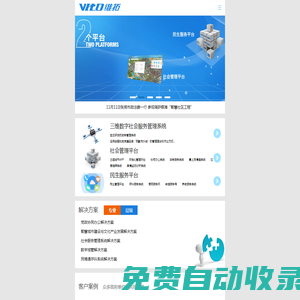 蘭州北科維拓科技股份有限公司