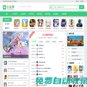 捕魚大作戰_捕魚大作戰千炮版_捕魚大作戰官方下載_千炮捕魚游戲