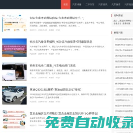 義烏倪哥信息科技有限公司