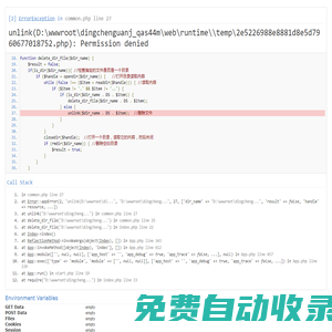 寧波市鼎臣環(huán)保科技有限公司