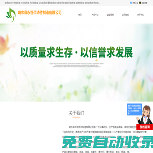 軸承座  剖分式軸承座  立式軸承座  鑄鋼軸承座