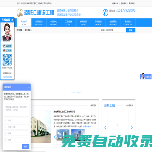 湖南泡沫混凝土|長沙發(fā)泡混凝土|衡陽氣泡輕質(zhì)土|株洲泡沫輕質(zhì)土|陶粒混凝土施工|湖南湘鄂匯建設(shè)工程有限公司