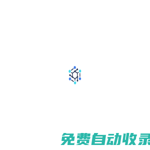 北京佐佑邦官網(wǎng)|節(jié)點(diǎn)安全檢測(cè)|等保2.0|北京佐佑邦科技有限公司