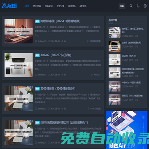 武漢型臥龍網(wǎng)站建設(shè)技術(shù)有限公司-專業(yè)的網(wǎng)站建設(shè)解決方案提供商