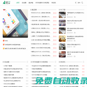 王尚勤基金智庫優馨工作室