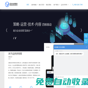 秒發(fā)圈 - 微信定時發(fā)朋友圈、分組群發(fā)、定時群發(fā)、自動群發(fā)、多微信同步發(fā)、輪流發(fā)、隔天發(fā)