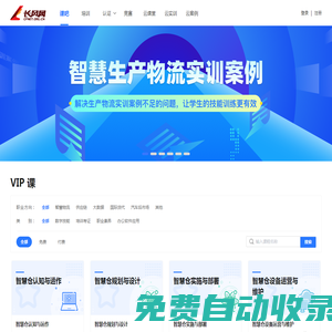 課吧_長風網