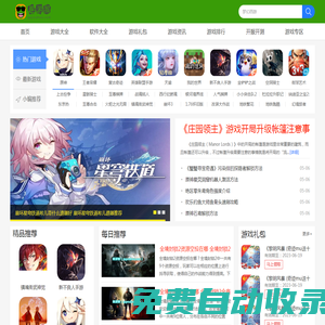 趣游猴 - 有趣手游攻略_網(wǎng)絡(luò)游戲攻略_單機(jī)游戲攻略_游戲大全