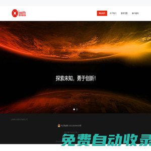 開發|內容|推廣|運營-倚伏科技