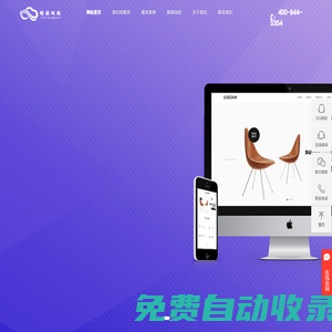 上海小程序制作公司-微信小程序開發-定制小程序公司-頤推網絡
