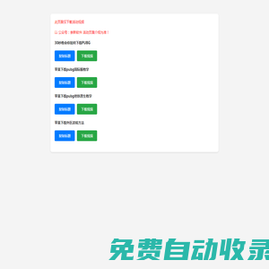 奈斯軟件活動(dòng)中心