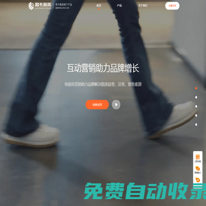 移卡游戲互動營銷平臺_小程序游戲開發定制