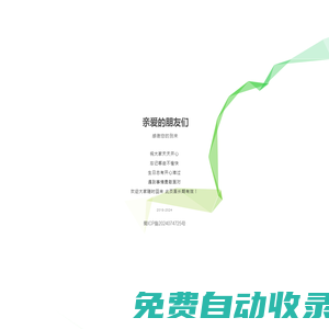 生活日常