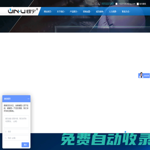 健身器材_健身器材廠家_健身器材招商_健身器材加盟_健身器材批發_健身器材代理_徐州威宇健身器材有限公司(官網)