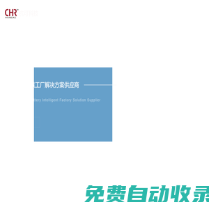 浙江杭可科技股份有限公司