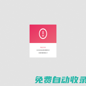 成都靈韻天成文化傳播有限公司｜成都活動(dòng)策劃公司｜節(jié)慶晚會(huì)｜團(tuán)拜年會(huì)｜高峰論壇｜成都會(huì)務(wù)公司｜新聞發(fā)布會(huì)｜產(chǎn)品發(fā)布會(huì)｜四川演出公司｜商業(yè)演出｜明星個(gè)唱｜巡展演出｜房產(chǎn)活動(dòng)｜營(yíng)銷活動(dòng)｜慶典活動(dòng)｜商務(wù)會(huì)議｜產(chǎn)品發(fā)布｜賽事競(jìng)技｜