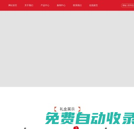 蟹澄鮮陽澄湖大閘蟹_蘇州市相城區陽澄湖鎮澄玖水產有限公司