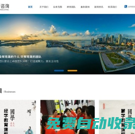 厚普咨詢|教育|培訓(xùn)|咨詢-深圳市厚普管理咨詢有限公司