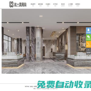 玄一效果圖-專業提供工裝效果圖、家裝效果圖、建筑效果圖、360全景設計制作