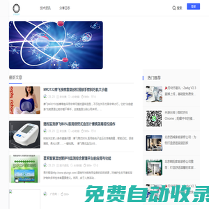 技術日志_小可技術