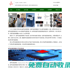 高端鋁型材_1-7系重熔棒_擠壓型管材_擠壓型棒材_擠壓型排材_擠壓無縫管_拉拔無縫管_鄒平市長山型材有限公司