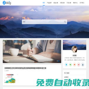 歲月網(wǎng)